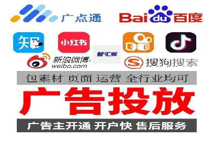 竞价代运营成功案例：助力企业实现品牌升级